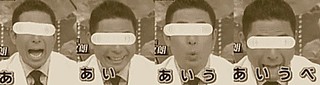 aiube_taisou2.jpg