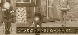 banzai_dango_stretch_3.jpg