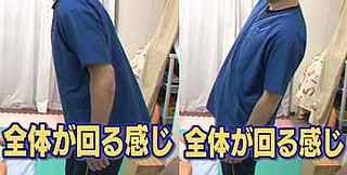 chouyoukin_stretch_mawashikata.jpg