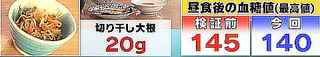 eri_kettouchi_fifth_day.jpg
