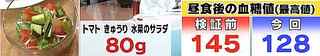 eri_kettouchi_third_day.jpg