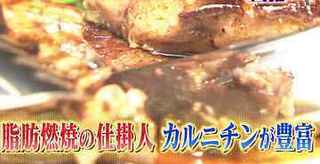 fillet_diet.jpg