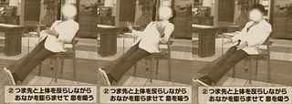 foot_swelling_vein_exercise_2.jpg