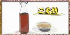 goma_oil_cirrhosis_of_the_liver.jpg