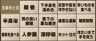 hieshoutaisaku_50ishi.jpg