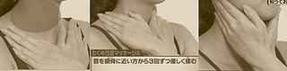 lymph_massage_2.jpg