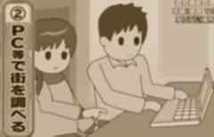 ninchishou_dual_task2.jpg