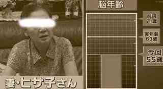 ninchishou_dual_task5.jpg