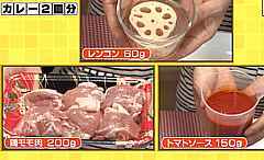 nouniii_kamukamu_turmeric_curry_zairyo.jpg