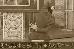 senakadeshee_stretch_3.jpg