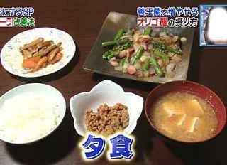 tajima_makoto_dinner.jpg