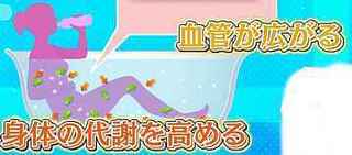 tansanburo_tansansui.jpg