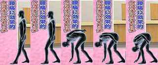 youtsu_crouching_stretch.jpg